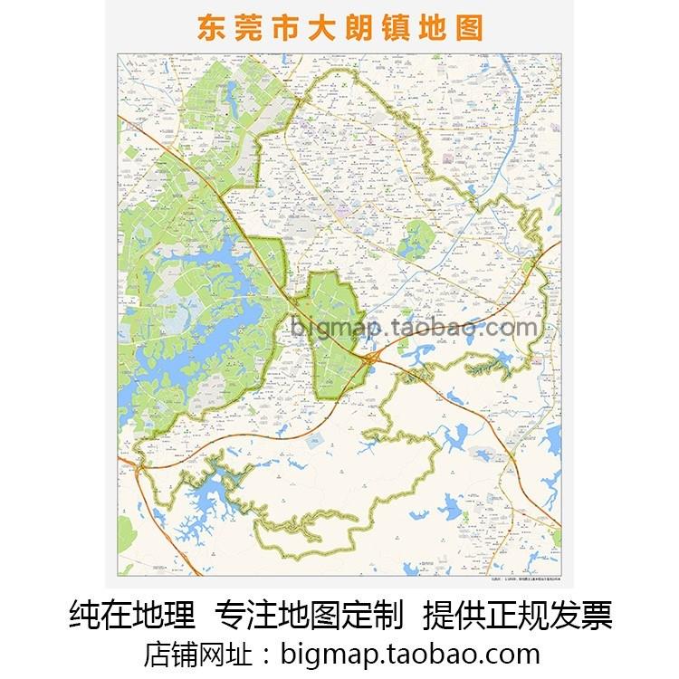 东莞市大朗镇地图2024高清定制 城市街道交通卫星办公会议室挂图