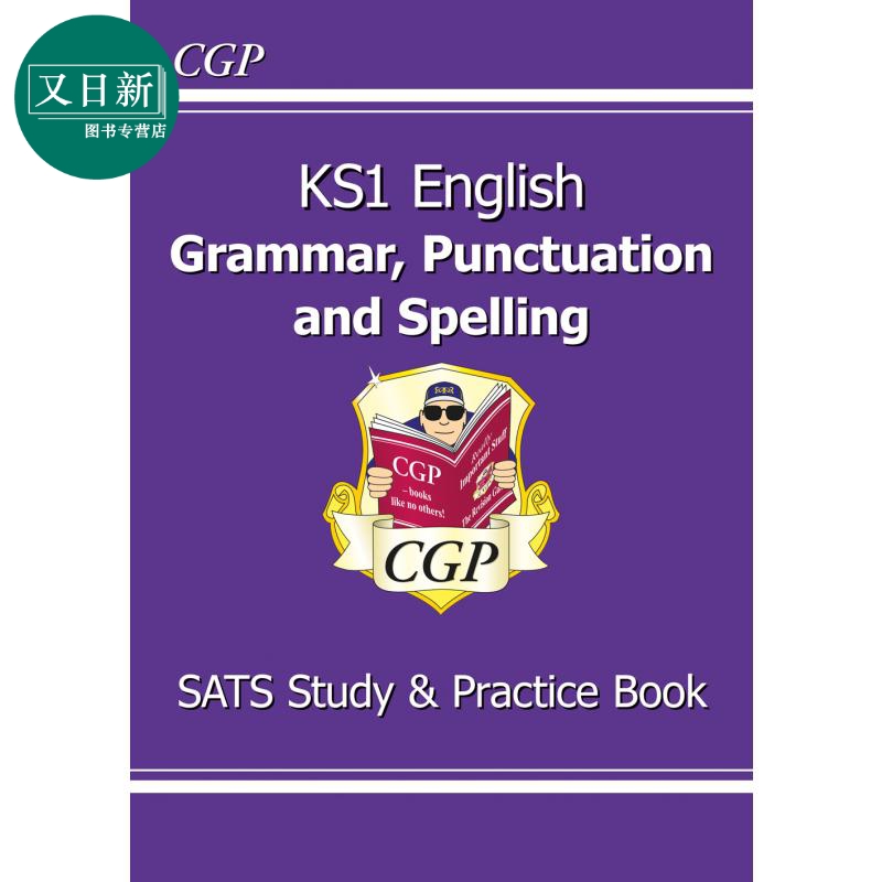 英国原版CGP教辅 KS1英语语法 标点和拼写研究与实践书 KS1 English Grammar Punctuation & Spelling Study 又日新