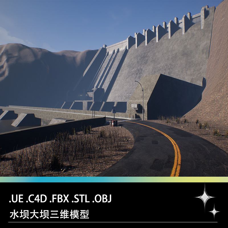 UE C4D FBX STL OBJ虚幻游戏场景大坝水坝三维模型设计文件素材