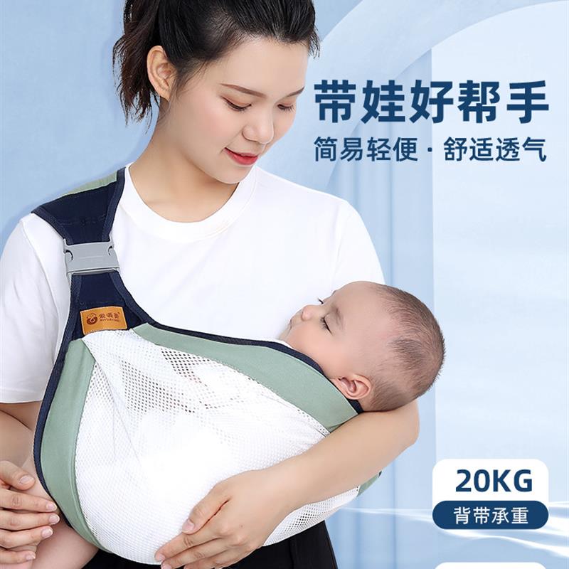 搂娃神器0一6月婴儿背带一个人带娃解放双手横抱小孩轻便简易胸前
