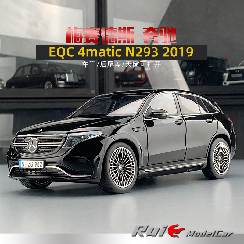 1:18 NZG梅赛德斯奔驰EQC 4matic N293 2019合金SUV汽车模型