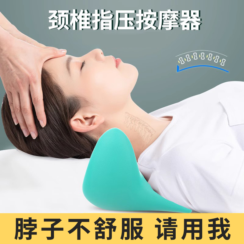 颈椎枕牵引家用专用按摩曲度指压U型枕重力护颈富贵包护颈椎枕头