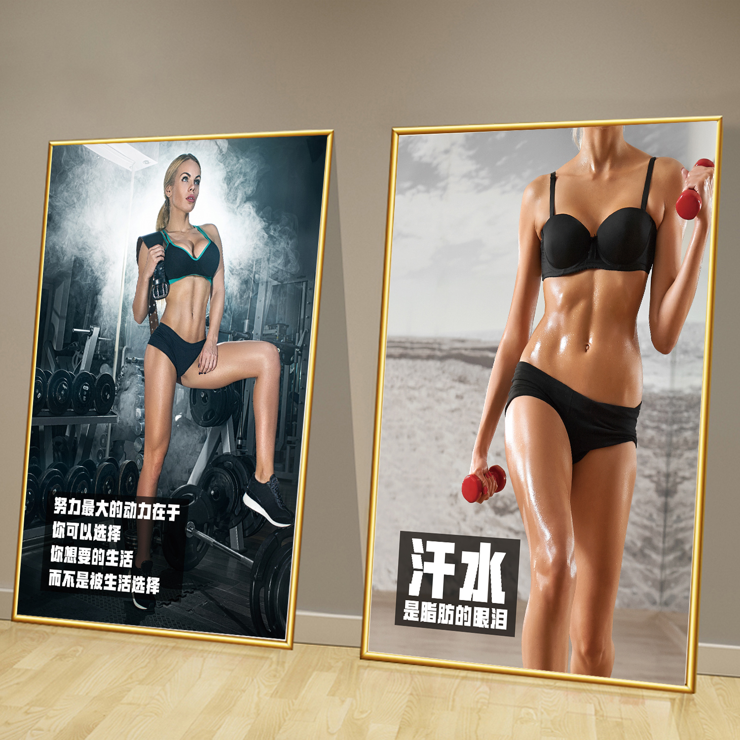 健身房励志海报装饰画墙贴纸KT板健美马甲线男女肌肉图片宿舍壁纸