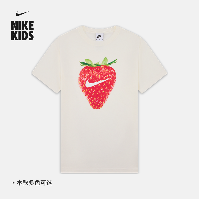 Nike耐克官方男女童大童宽松T恤夏季新款草莓印花纯棉针织HQ1186