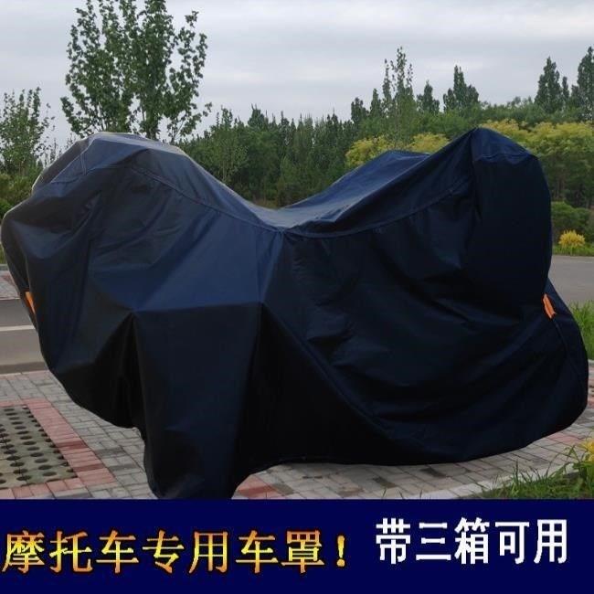 适用于金轮JL125-C车罩专用适用于防晒特大摩托车厚防雨
