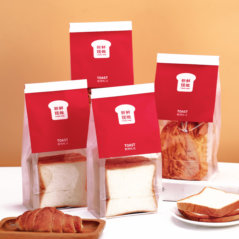 红色吐司面包包装袋烘焙麻薯餐包土司自封袋切片牛角包牛皮纸袋子