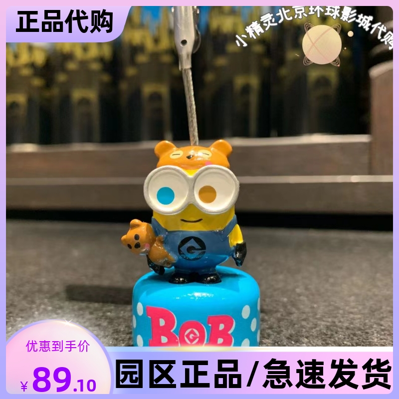 北京环球影城代购 小黄人系列周边鲍勃BOB相片夹便条夹迷你可爱