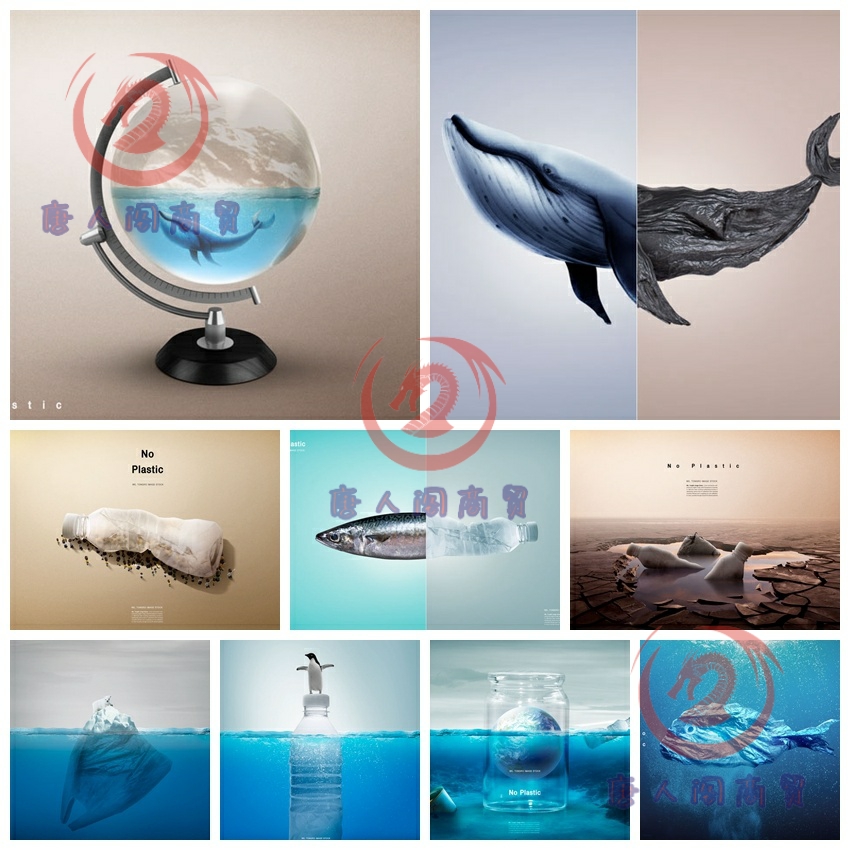 水资源保护地球海洋环境生态平衡创意公益海报设计PSD分层素材图