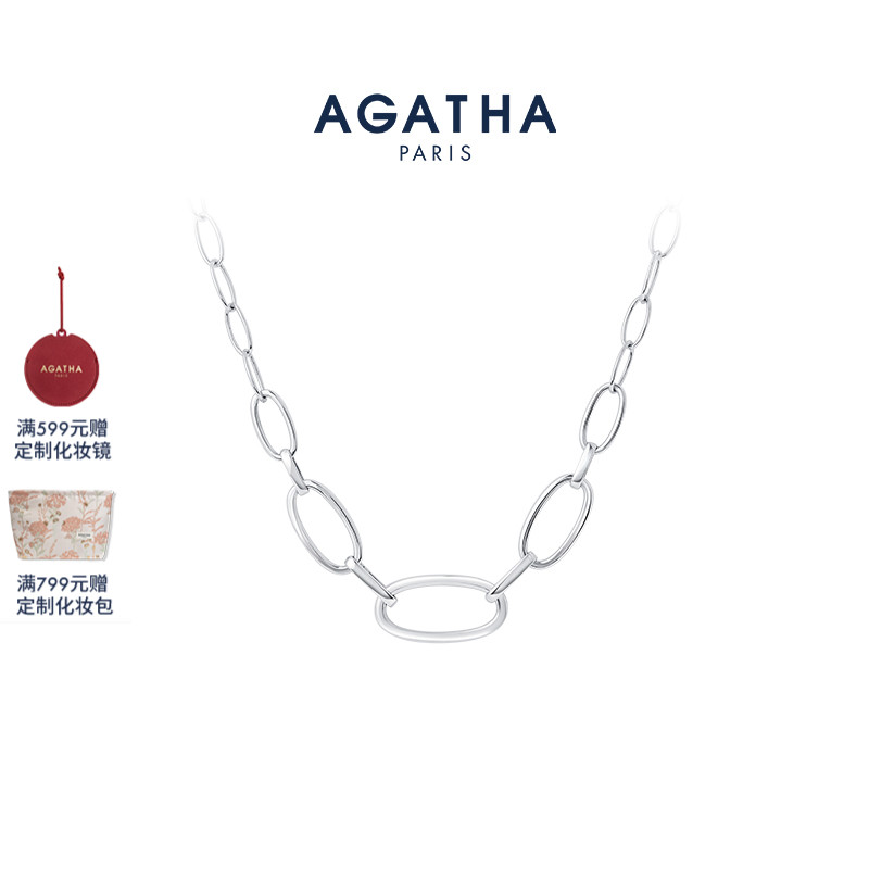 【520礼物】AGATHA/瑷嘉莎经典链条系列标志链条简约项链毛衣链