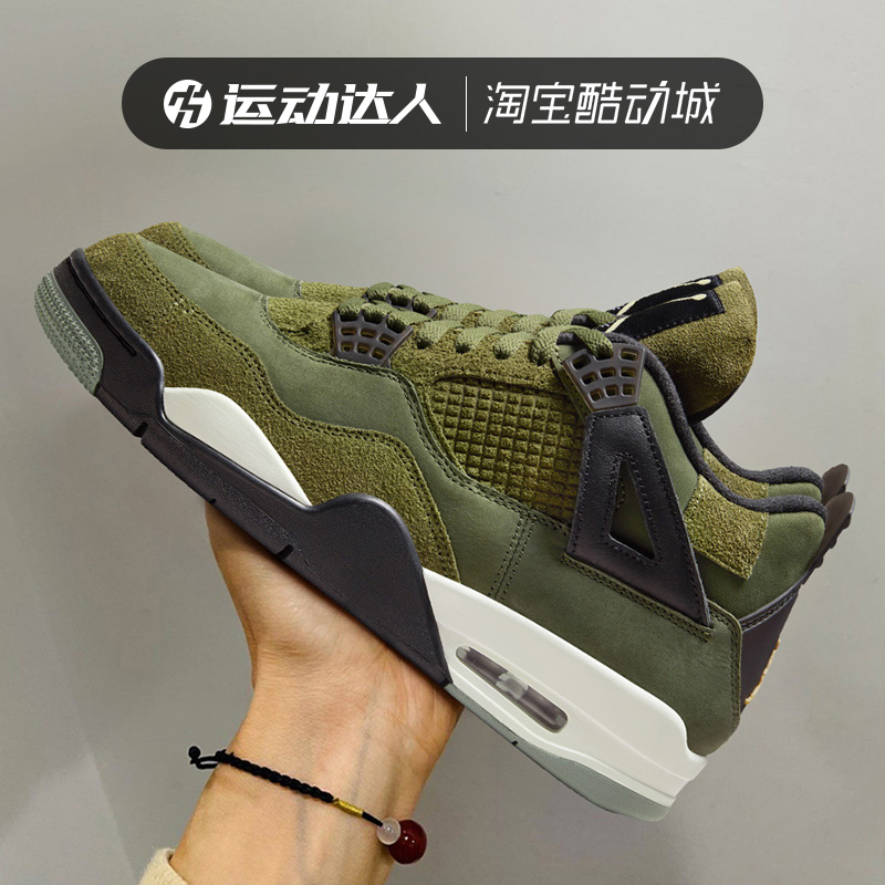 Nike耐克Air Jordan 4 AJ4 男女初号机紫色麂皮复古篮球鞋FB9927