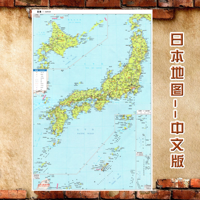 2024新款 日本地图墙贴 中文版 超大巨幅 交通地图 装饰画海报