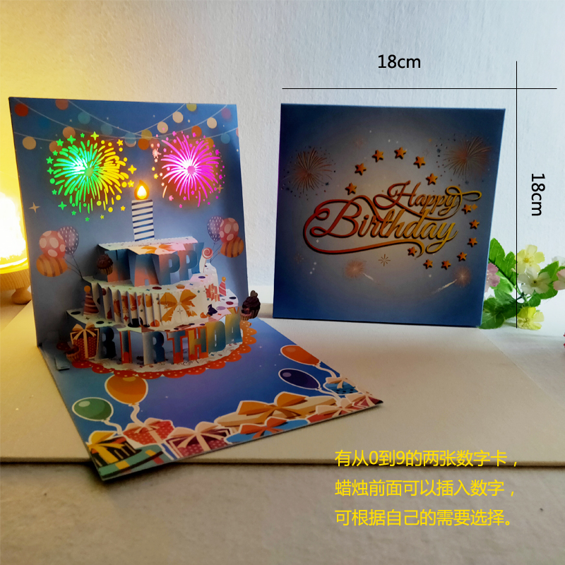 ins风生日蛋糕音乐灯光3D立体贺卡纸雕创意礼物节日祝福留言卡片