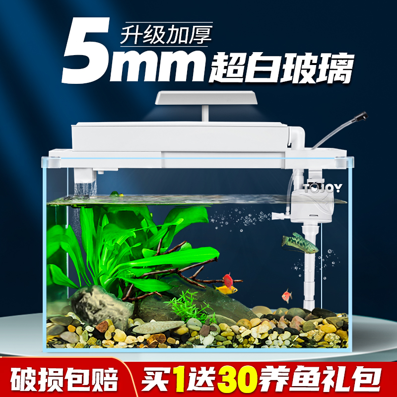 2023新款鱼缸客厅小型超白玻璃桌面生态斗鱼金鱼缸溪流造景乌龟缸