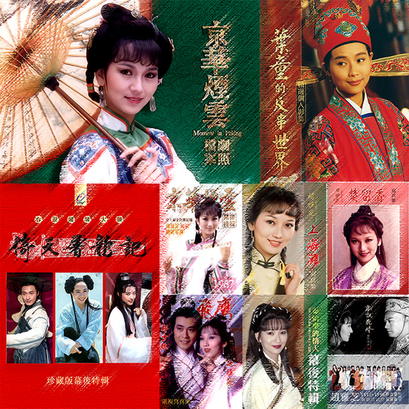 2023年中国风新白娘子传奇芝童主题限量精装印刷木质月历台历