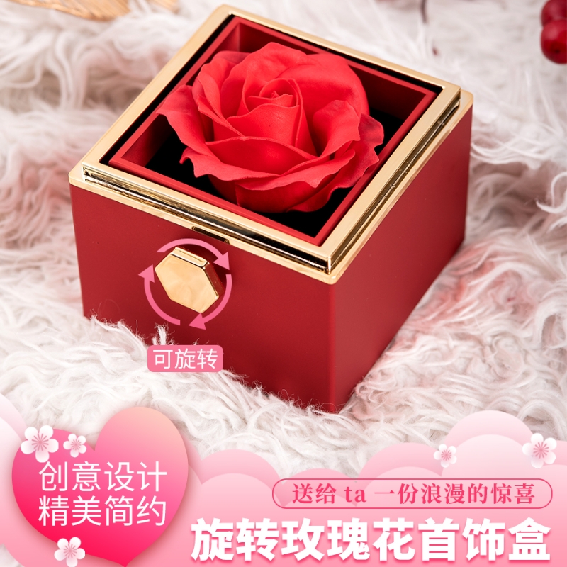 玫瑰花翻转旋转戒指盒求婚表白神创意七夕女朋友生日礼物包装盒子