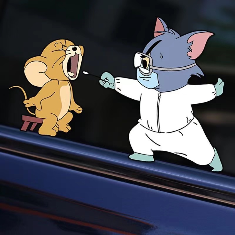 车贴猫和老鼠已做核酸搞笑创意个性卡通油盖侧窗摩托装饰汽车贴纸