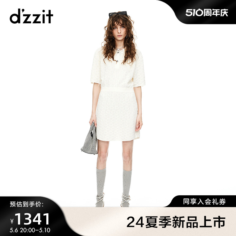 【虞书欣同款】dzzit地素连衣裙2024夏季新款白色少女感裙子女