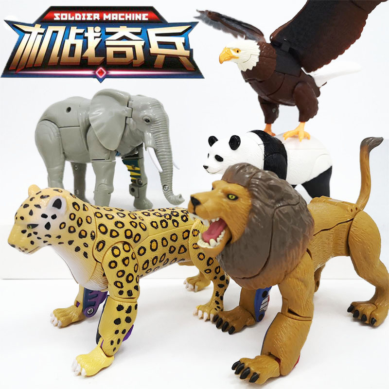 动物变形机器人玩具金刚狮子王儿童仿真熊猫大象猎豹老虎老鹰模型