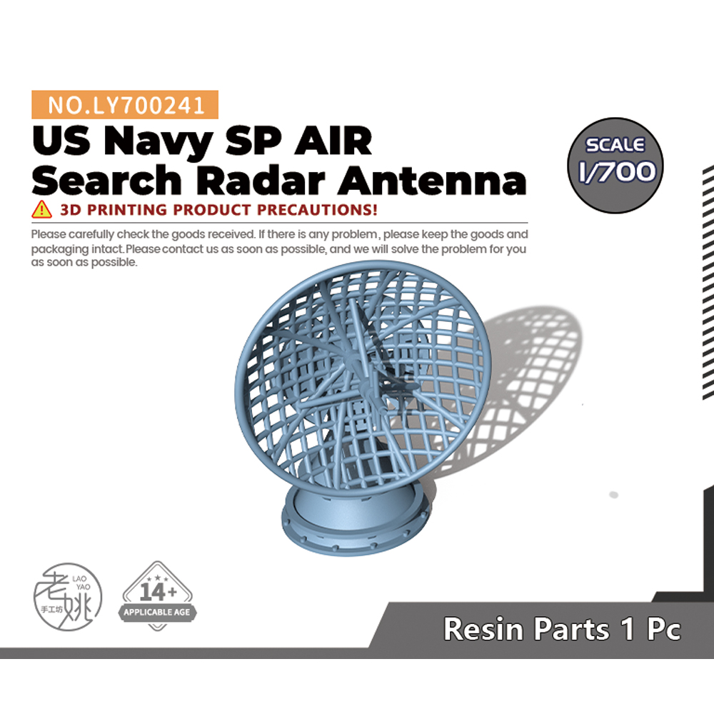 老姚手工坊 LY700241 1/700 美国海军 SP AIR搜索雷达天线 1pc