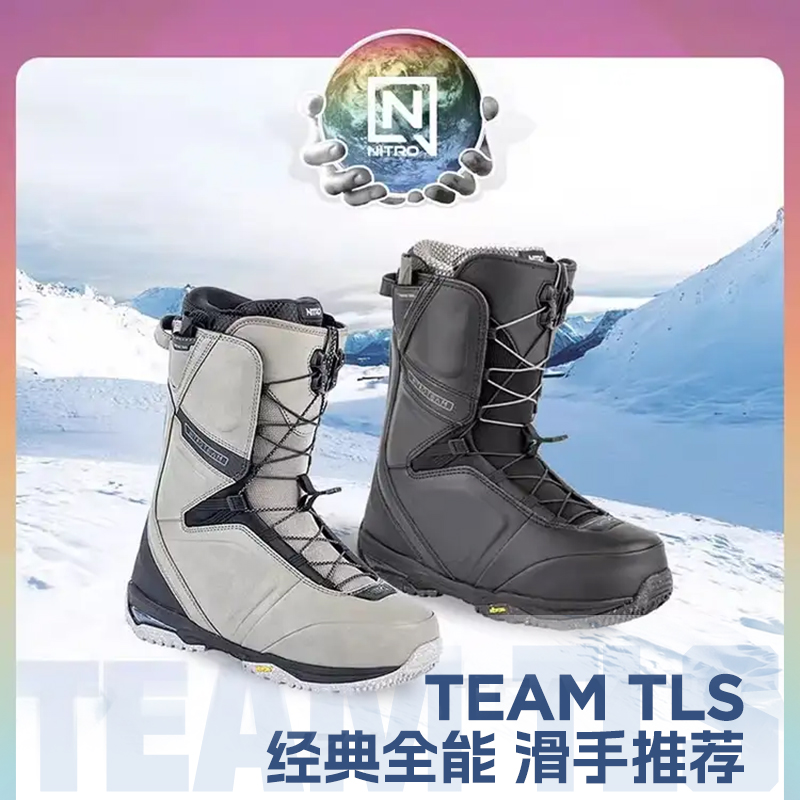 NITRO尼卓滑雪鞋TEAM单板雪鞋24男款全能快穿滑行刻滑单板滑雪靴