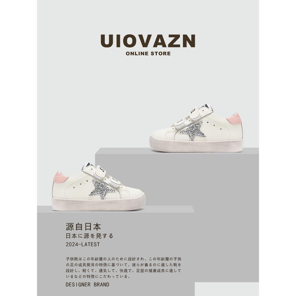 日本Ulovazn童鞋~儿童运动鞋2024新款洋气宝宝小白鞋男女童板鞋潮