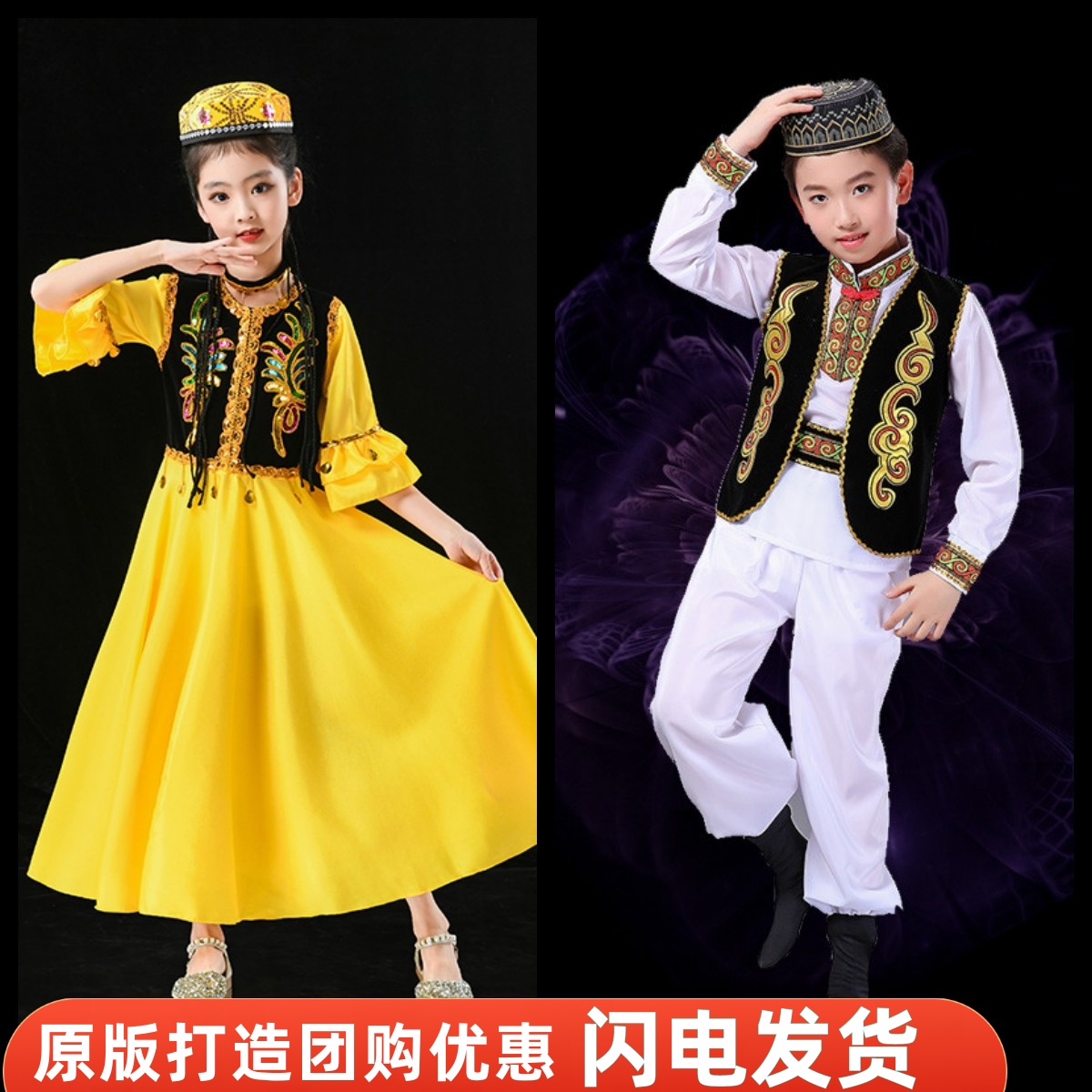 新款六一儿童少数民族演出服新疆舞服元旦幼儿舞蹈服男女维吾儿族
