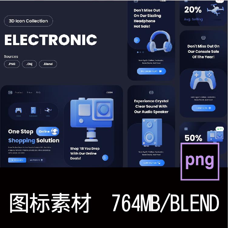 5款酷炫电子设备无人机耳机音频摄像3D图标icon设计PNG免抠素材