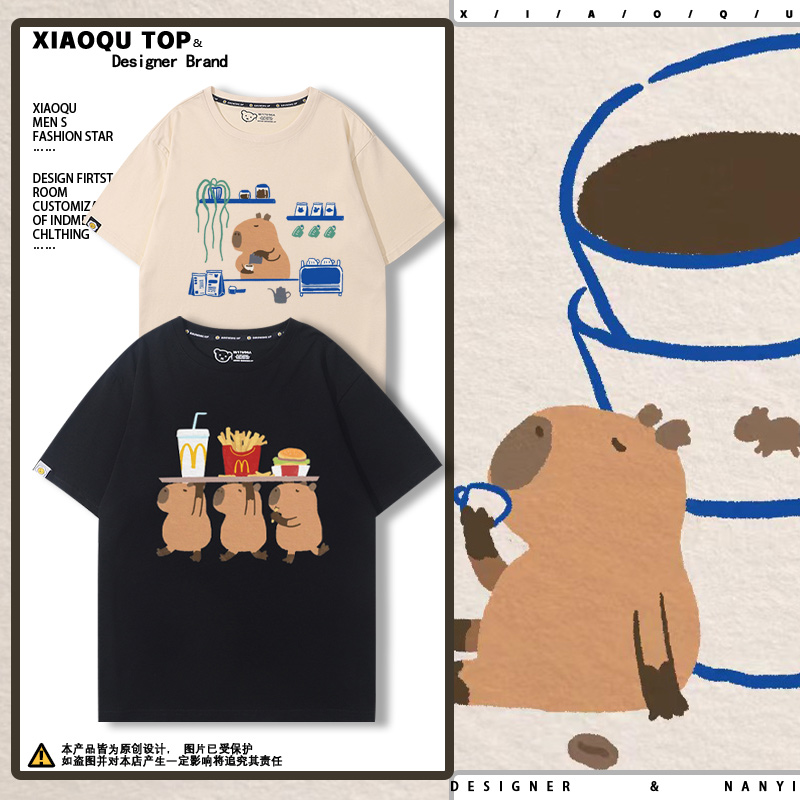可爱水豚君卡皮巴拉咖啡薯条卡通周边短袖男女夏季纯棉t恤衫潮流