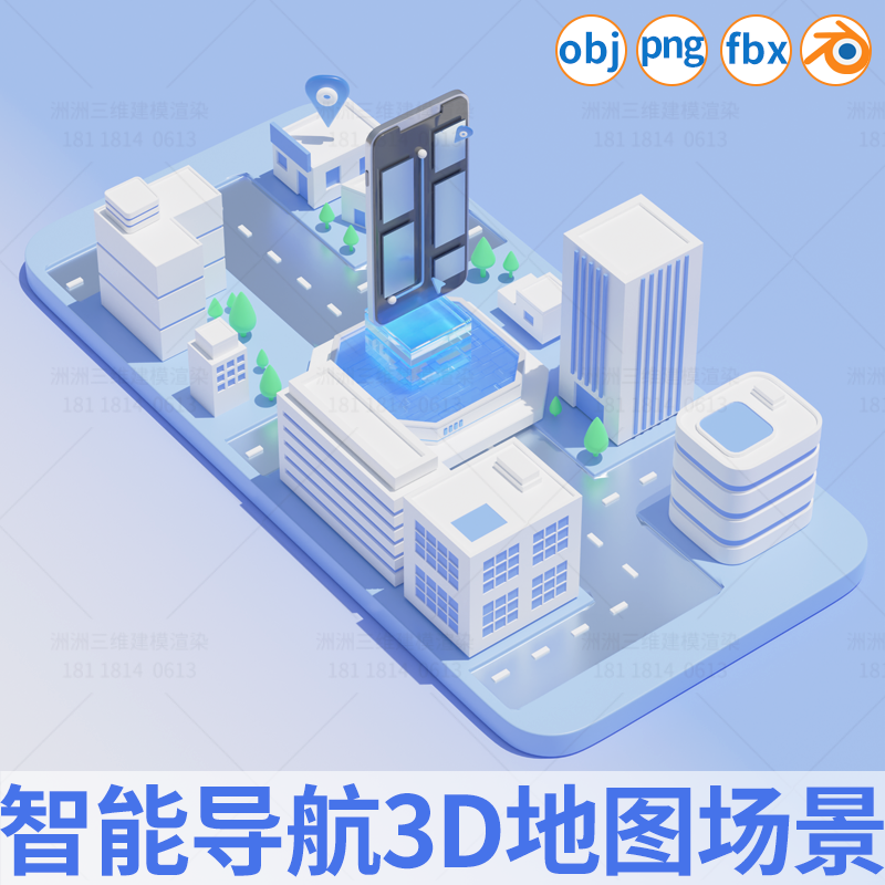 3d立体导航地图场景blender科技空间obj城市街区模型智能交通icon