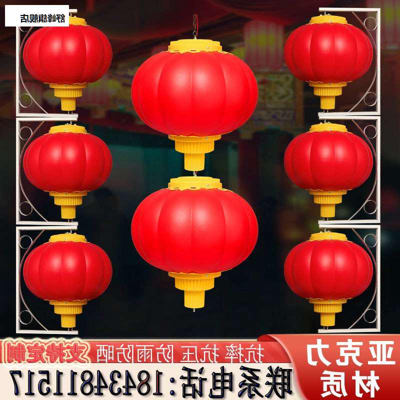 路灯杆亮化灯装饰亚发光太阳能中国结灯防水亚克力红灯笼