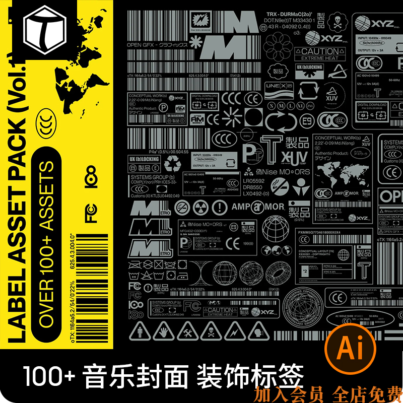 赛博机能工业音乐专辑封面包装PS设计装饰标签图标AI矢量素材PNG