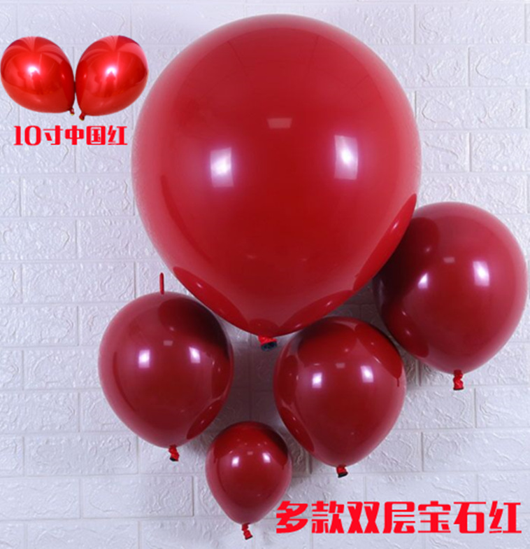 中国红10寸圆形石榴红双层气球装饰婚礼布置心形爱心宝石红求婚球