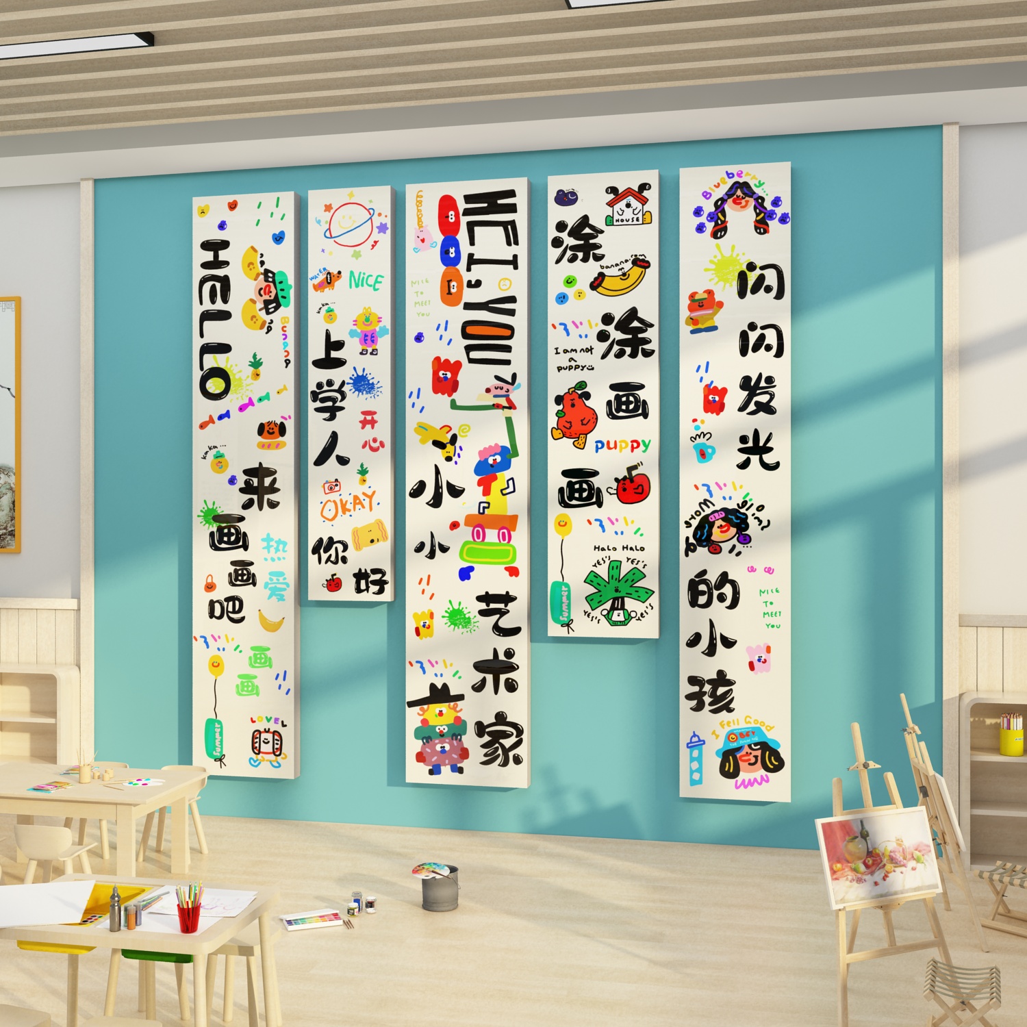 画室布置美术教室墙面装饰幼儿园美工室画展创意文化背景墙贴环创