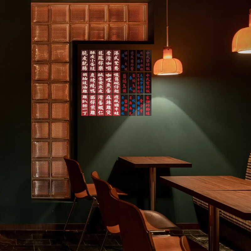 广东茶餐厅菜牌板吊挂墙牌定制亚克力胶茶楼食肆菜单价目酒吧装饰