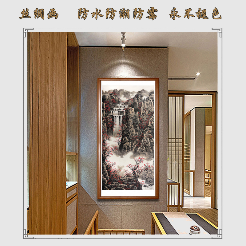 新中式竖版山水字画办公室靠山卷轴挂画背景墙客厅图装饰玄关国画