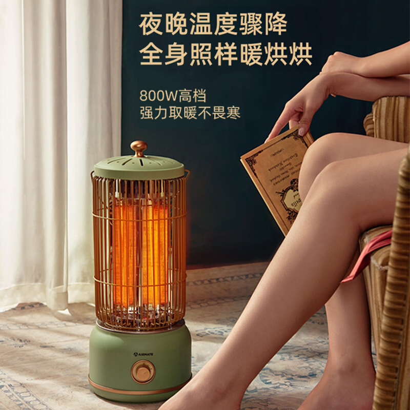 新品直销取暖器家用鸟笼小太阳速热小型烤火炉电暖气马灯暖风机X4