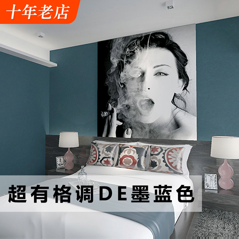 墨蓝色墙纸北欧风格深灰蓝色系卧室客厅纯色家用无纺布背景墙壁纸