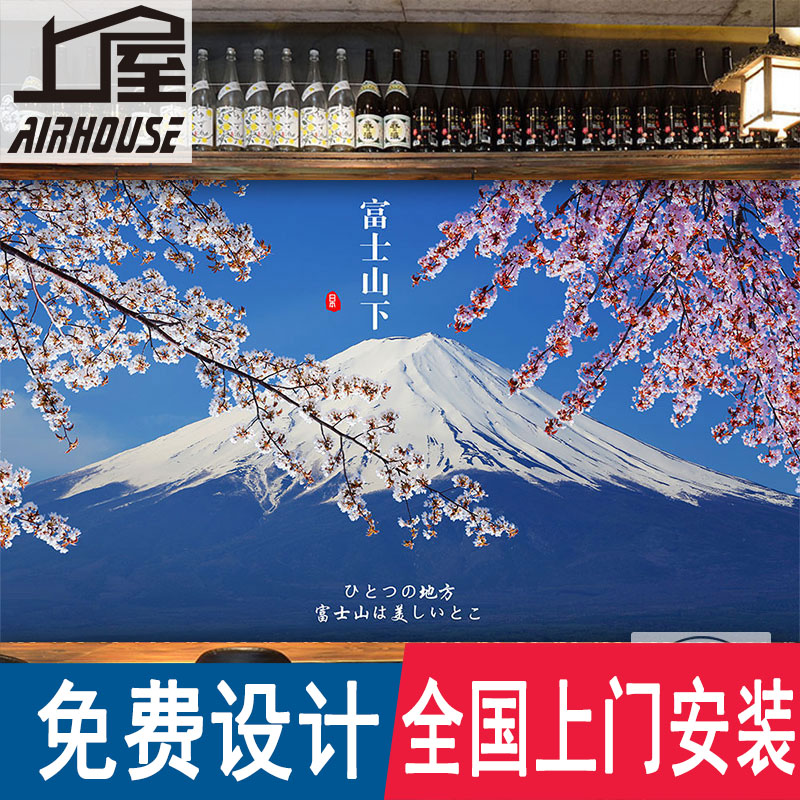 日本富士山樱花背景墙纸日式风景图壁纸墙布居酒屋料理寿司店壁画