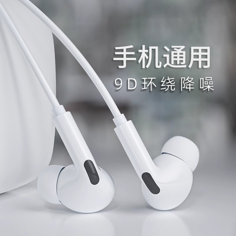 原装正品耳机有线入耳式typec适用华为oppo小米vivo红米荣耀降噪