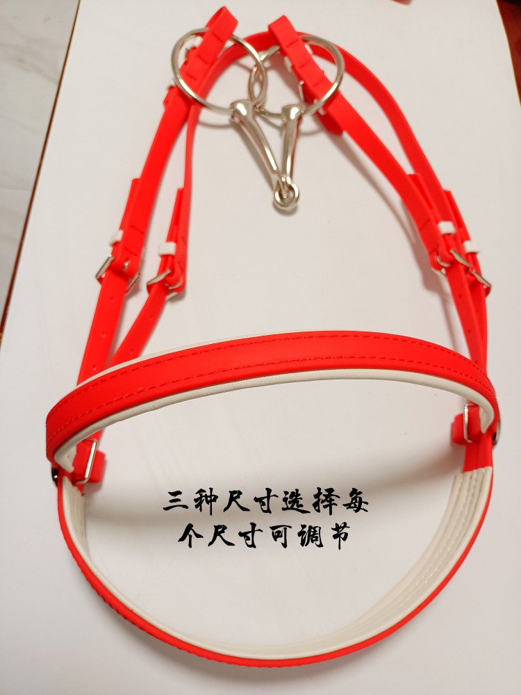 。PVC马术马具用品水勒缰绳衔铁三件套装肩高1.5-1.65米大小可调