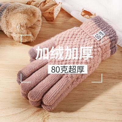 老年人手套冬季中老年带的保暖老人特厚款女士加厚棉秋冬用的御。