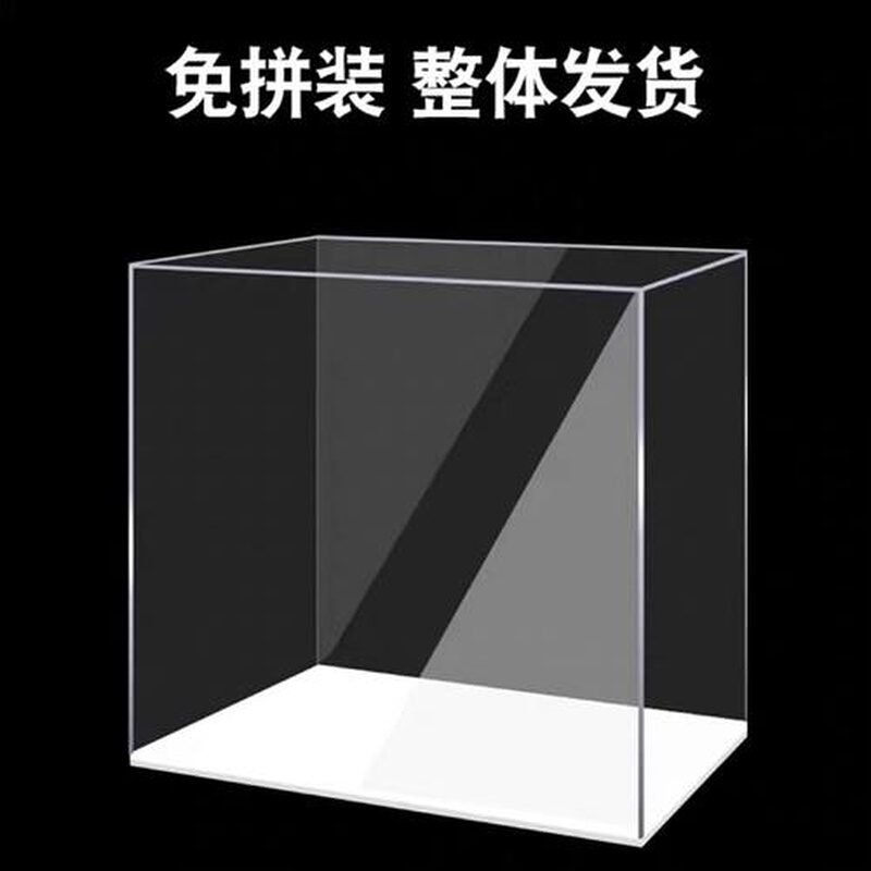 亚克力定做展示盒高透明有机玻璃实验箱水箱激光定制板材来图加工
