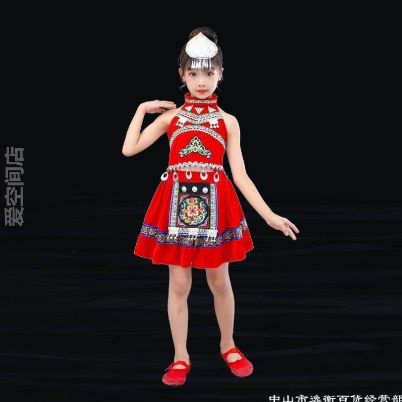 女孩山歌幼佤族男童瑶族民族服装苗族舞蹈衣服儿童节演出服六一[