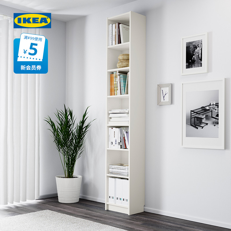 IKEA宜家BILLY毕利书架现代简约敞开式客厅书房加高北欧风置物架