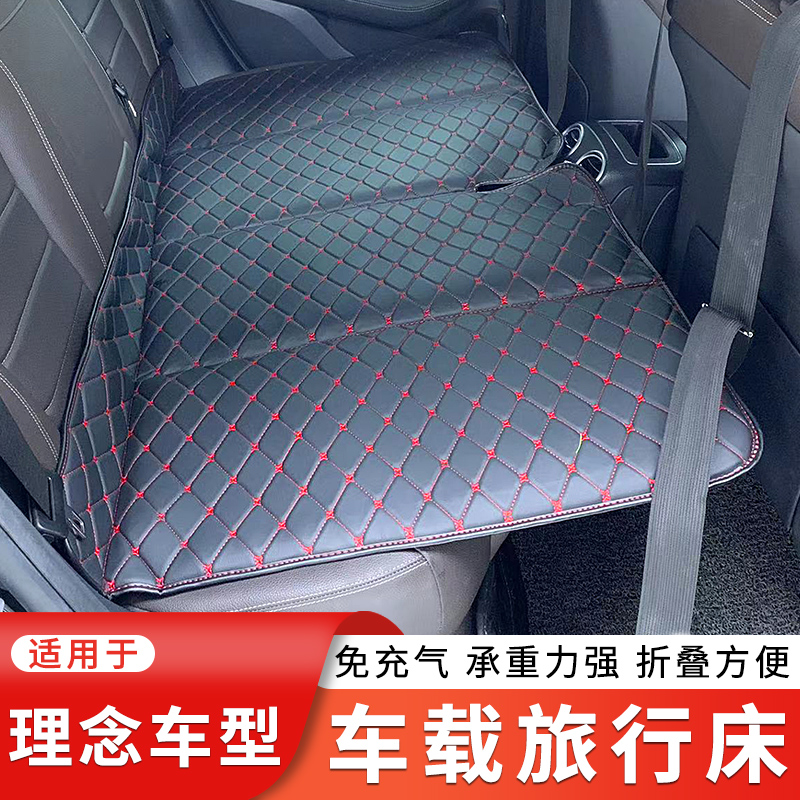 适用于广汽理念VE-1 S1汽车后排车载折叠旅行床SUV后座儿童睡觉垫