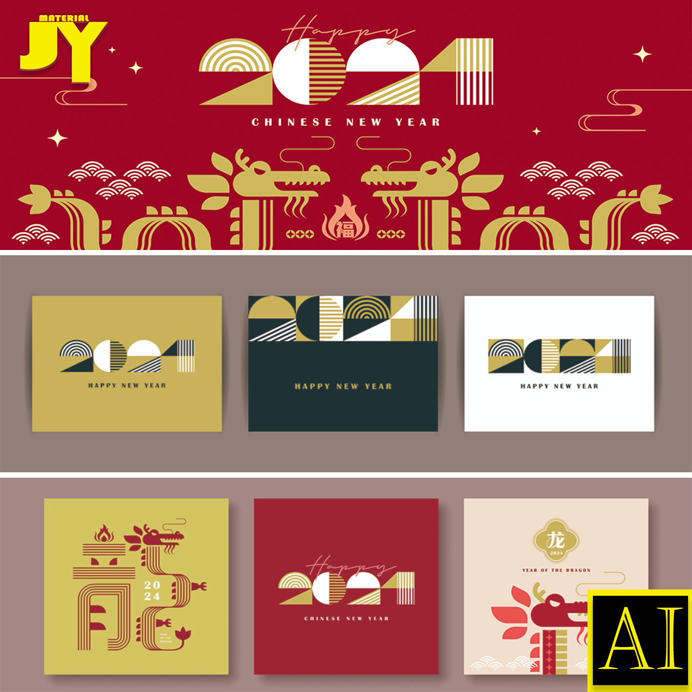 2024龙年新年快乐恭贺新春创意几何中国龙贺卡封面海报插画AI素材
