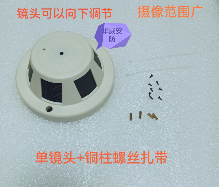 大号T型塑料烟感外壳安防报警器温感测控器室内监控摄像机探头壳