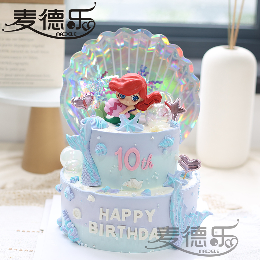 上海海洋美人鱼公主鱼尾100天百日宴十周岁女孩宝宝满月生日蛋糕