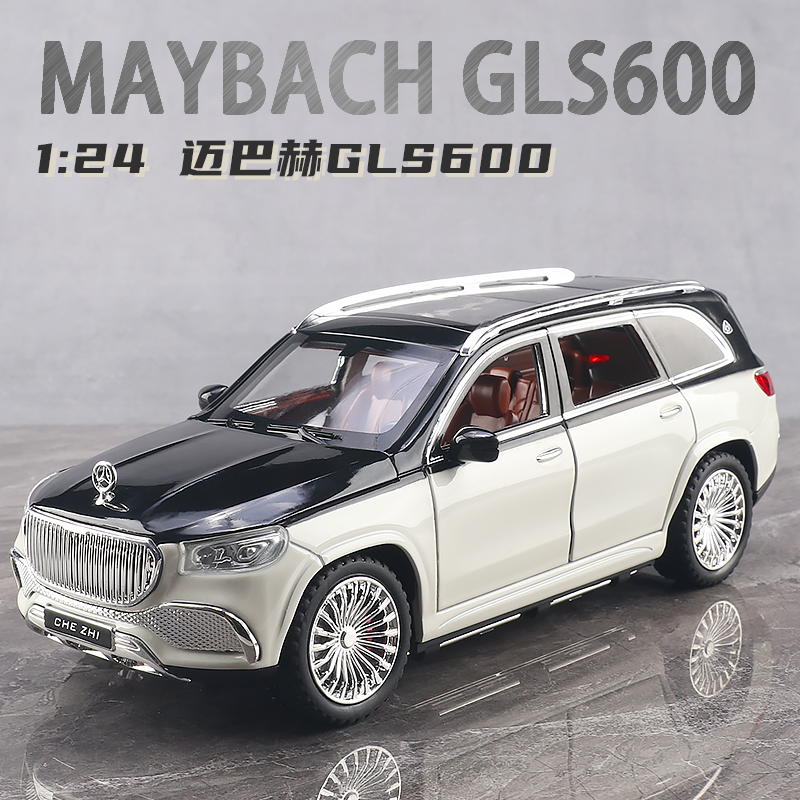 1:24奔驰迈巴赫gls600车模仿真合金汽车模型小男孩金属越野车玩具