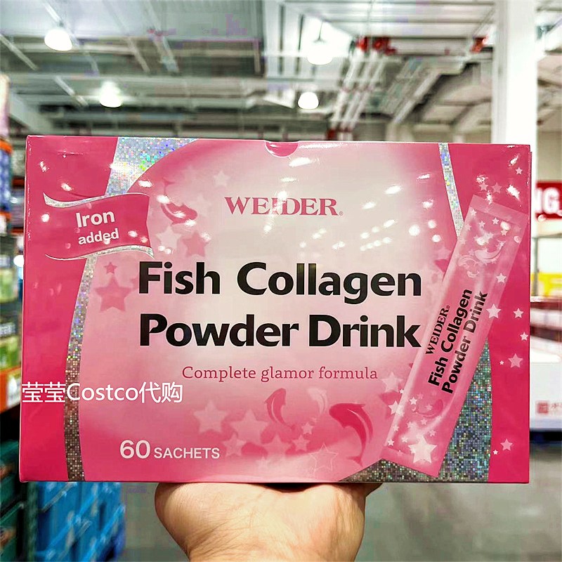 上海Costco代购中国台湾Weider威者鱼胶原蛋白60包即食含维生素C